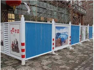 常德地產生活區pvc圍擋廠家